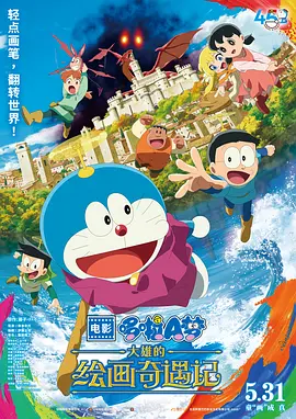 良辰之屋2未删减完整版